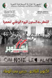 Commémoration soixantième anniversaire des massacres du 17 octobre 1961